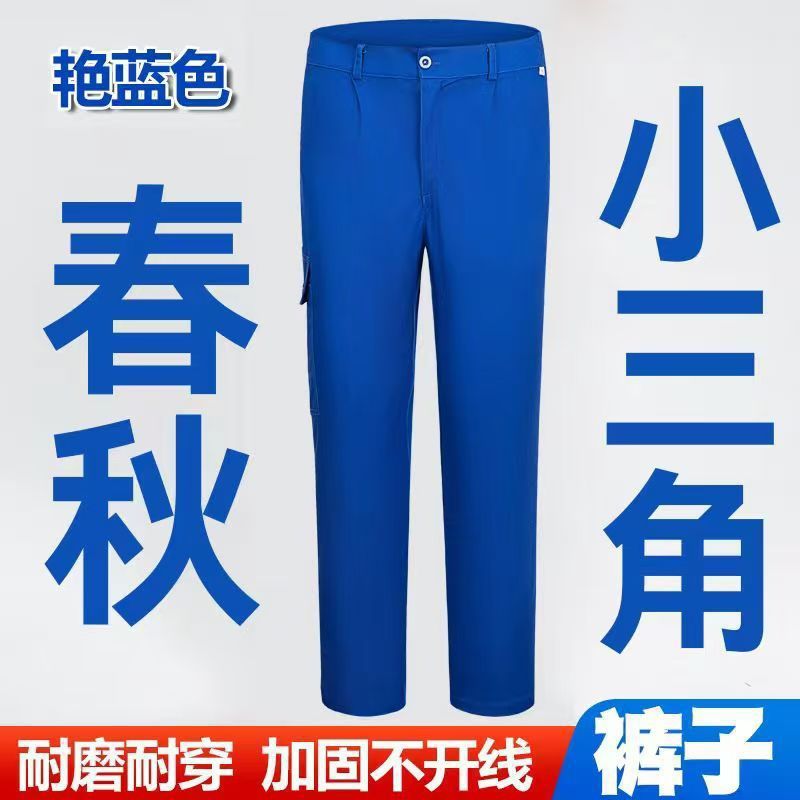 Fabrica de reparación de maquinaria de pantalones de trabajo para hombres nuevos pantalones de trabajo casuales de color sólido