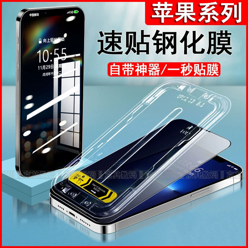 Apple, совместим с iPhone 14, мобильный телефон, 14 Pro Max, iPhone, Intel Core i12