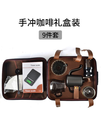 Hand brewed coffee set combination hand grinder filter cup filter paper electronic scale sharing pot combination accompanying gift box