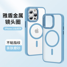 iPhone14ProMax保护套适用13磨砂肤感12防摔全包苹果15磁吸手机壳