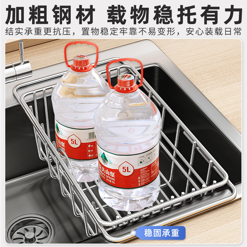 304 acero inoxidable lavabo de cocina cesto de drenaje lavavajillas estante de platos telescópicos estante de almacenamiento de frutas y verduras