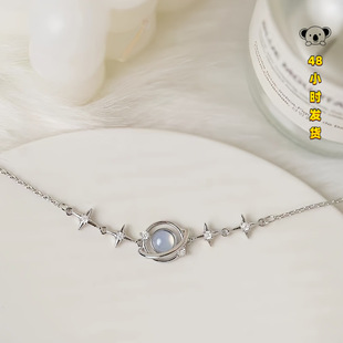 S 93806 Planet BFF Dainty Bracelet �����|��С�����