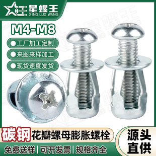 ̼���\������Û�ݽz���������\���T��˨�FƤ�i�o��Û��M4/M6/M8