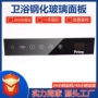 触控钢化半透耐磨长条