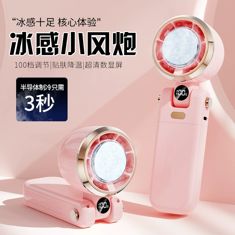 2025 Лед компресс портативный вентилятор офисный портативный usb цифровой дисплей охлаждения высокоскоростной насильственный турбо небольшой вентилятор