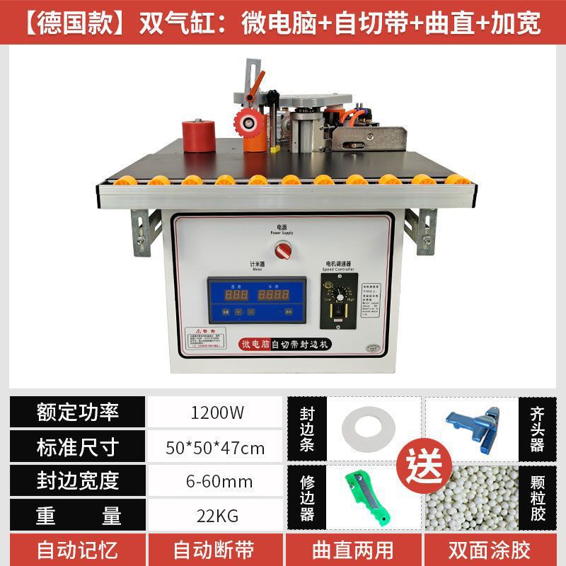 (독일 모델) 이중 실린더 마이크로컴퓨터: 직선 + 확장