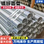 加厚工程热浸镀防锈护栏