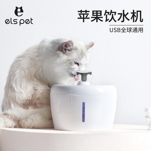 New Small Yi Pet Water Fountain, Electric Circulating Water Flow Pet Waterer, Wholesale Cat and Dog Water Fountain