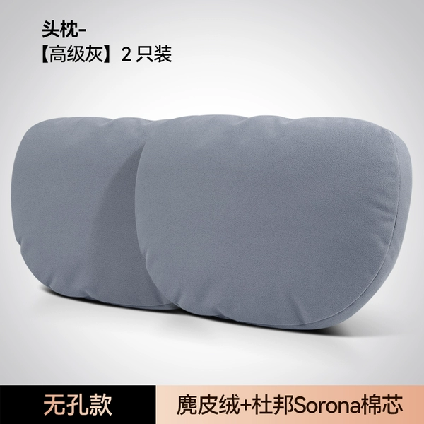 Business model_2 headrests_grey[]
