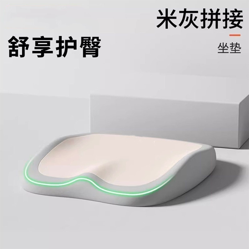 新款记忆棉坐垫办公室椅垫汽车座椅增高垫护腰加厚学生凳屁股坐垫|undefined