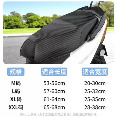 Seat Cover Battery Motorcycle Cushion: Electric car cushion - size-comparison-table-waterproof-sunscreen-heat-insulationlong-sun-not-hot