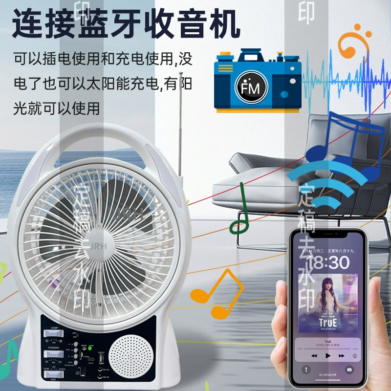 Емкий аккумулятор для зарядки, вентилятор с солнечной батареей, Bluetooth