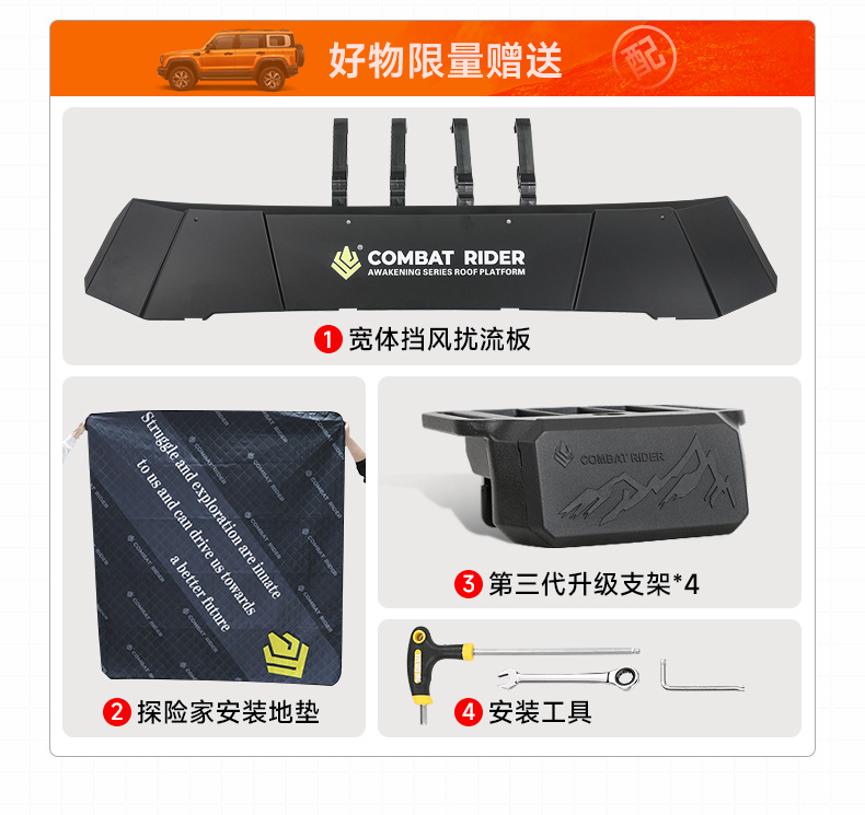 Brand New Bj40 Roof Rack Frame Explorer Modified Folding Ladder Expansion Platform Side Tent Backpack