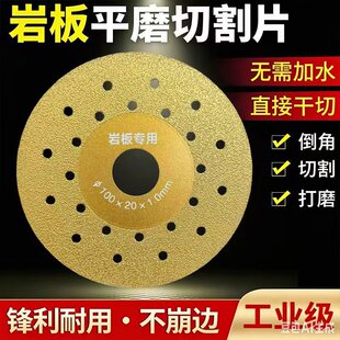 �Ұ匣���и�Ƭ�մɴu��߅��ĥ����ƽĥƬ45����б�н�ĥ�C��ĥƬ