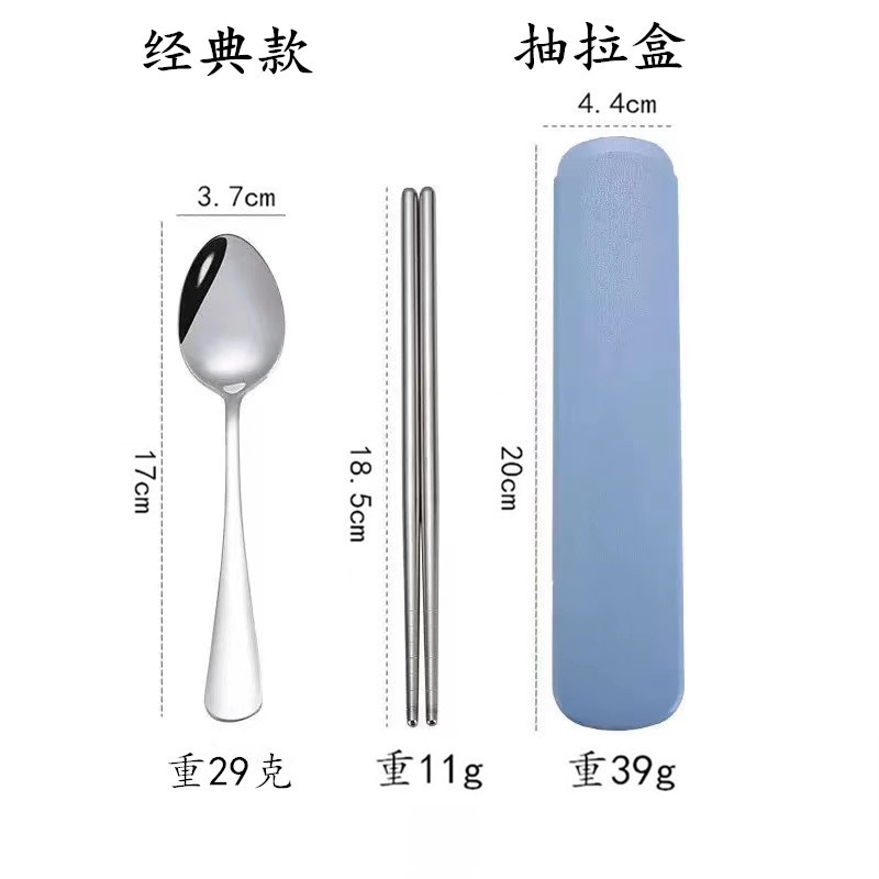 클래식 "풀 박스" 블루 2 피스 세트