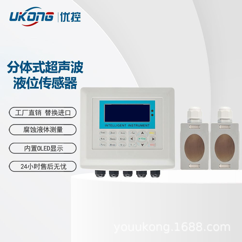 壁挂式超声波液位差计变送器水位料位分体式料位控制器