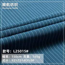 梭织TR条纹色织布 条纹弹力时装女装连衣裙西装面料 现货