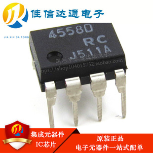 ȫ��ԭ�b��Ʒ JRC4558D NJM4558D �p�\��DIP-8 ֱ��