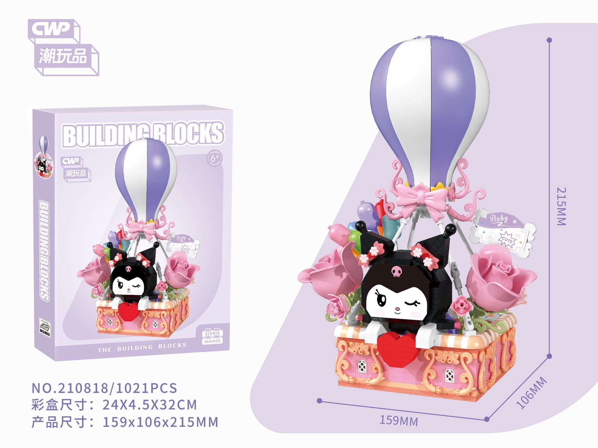 LP miniatura pequeña partícula bloques de construcción montaje de la imagen de montaje de juguete serie de dibujos animados rompecabezas Mary Yao West Blue hombre gordo al por mayor