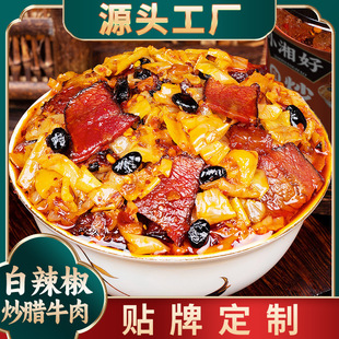 С��ð��������Dţ������خa���������ʳ�u���̲˹��b���l