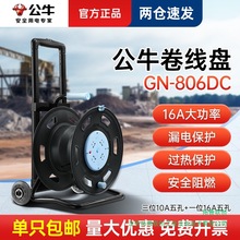 ţGN-806DC|PƄӾPL16AϾMAվP@