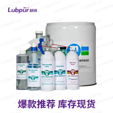 Miller-Stephenson Krytox? GB M0 IX݆䝙֬ Lubpur