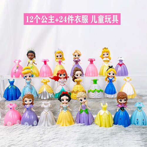 Dress-up princess toy Ice and Snow Elsa Princess doll changeable doll children's birthday gift doll ornaments