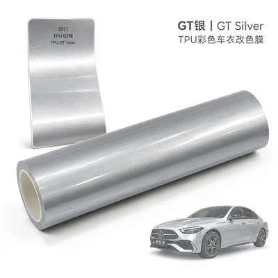 Change Film Pet Car Body Wrap — Auto Color Change Film