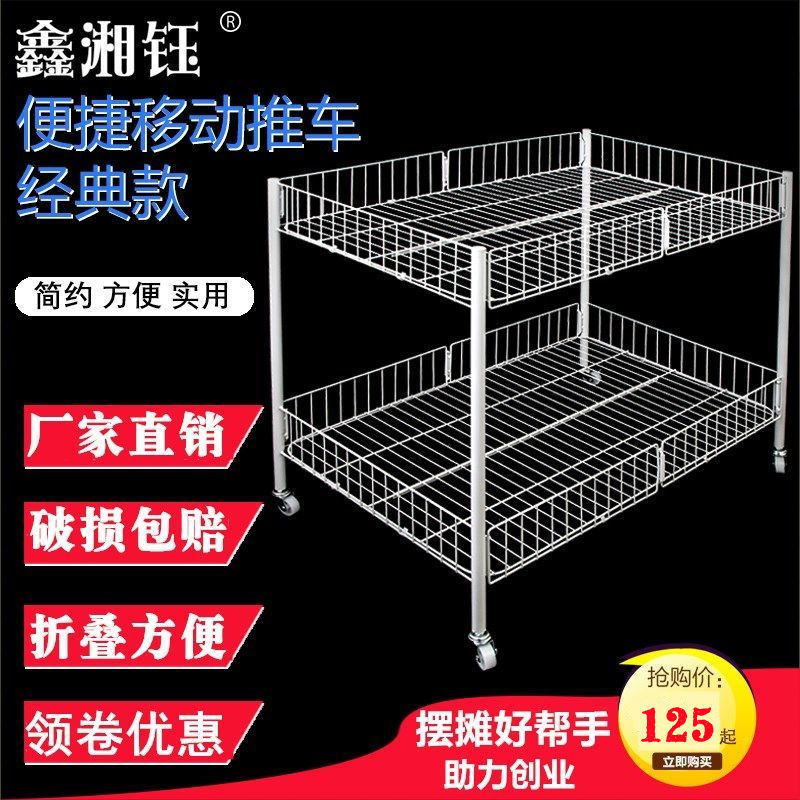 促销花车货架特价甩货超市折叠带轮展示售货台微商流动摆摊小推车