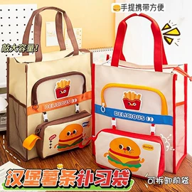 其他学生包袋;文件袋;笔袋
