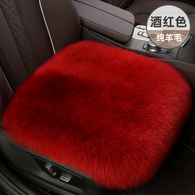 Wool pad, Winter Pure Wool Fur Integrated Single-Piece - burgundy-single-pad-of-whole-skin