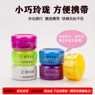 Colorful Masturbation Eggs Traveling Portable Pocket Briefcase Male Masturbation Masturbation Mug Adult Sex Goods