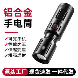强光镭射炮超亮多功能手握式手电筒白激光远射便携家用户外工作