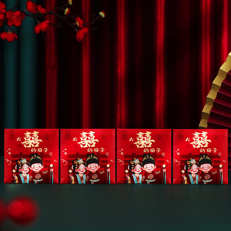 고급 핫 스탬핑 [종이 빨간 봉투 100위안] 6개