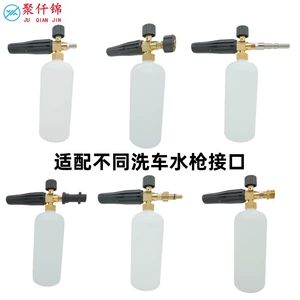 Cross-Border Cleaning Machine Foam Spray Bottle Spray Gun Head High-Pressure Pa Foam Bottle Yili Lutian Series K Series Karcher K2/K7