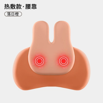Waist support – Headrest with Heating, Electric Massage - sunset-orange-top-version-massage-heating-single-lumbar-support