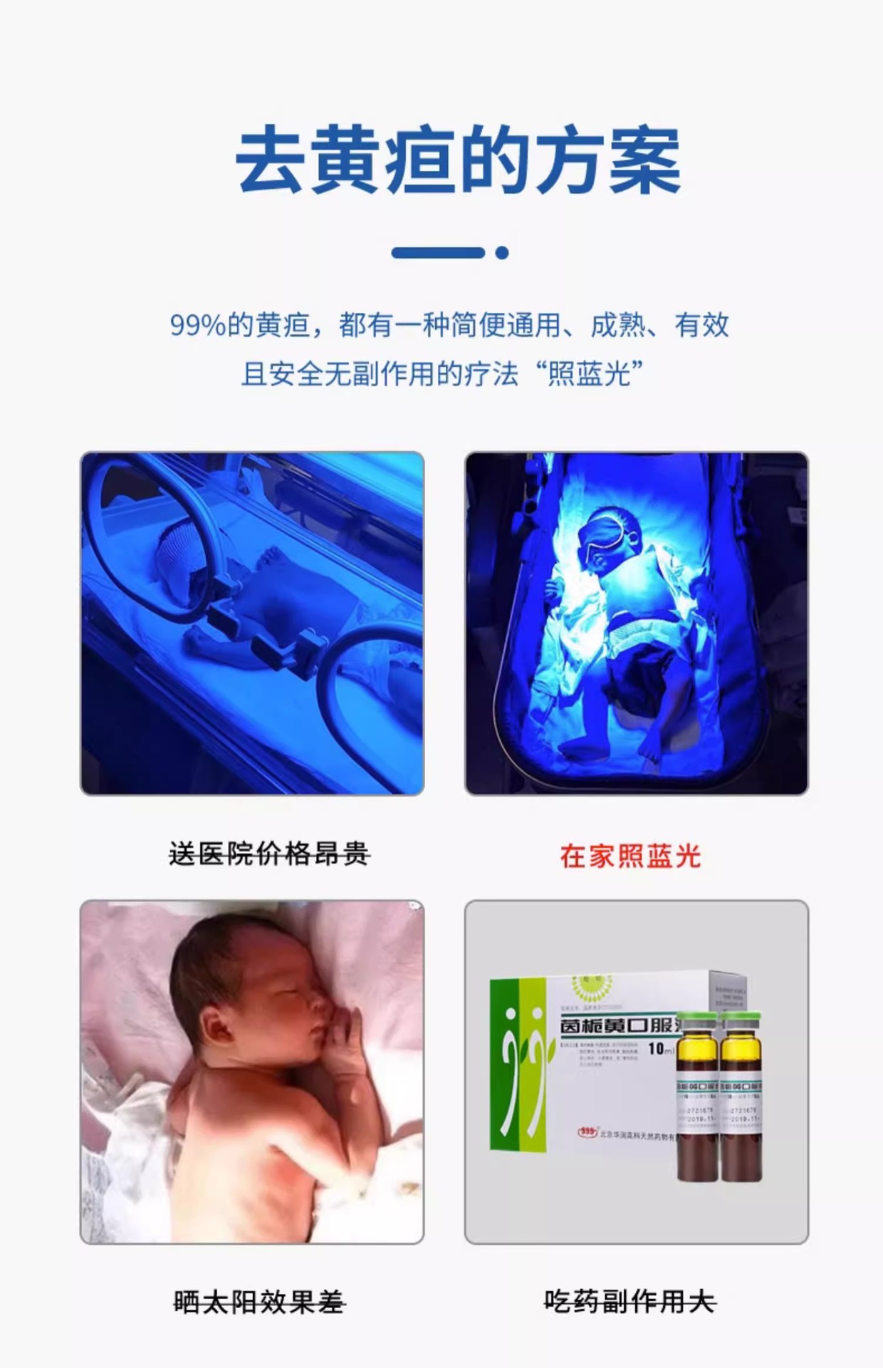 淘宝租赁详情页6