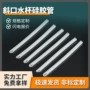 定制斜口牙科透明硅胶管