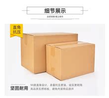 江西五層加強瓦楞紙板搬家大紙箱物流打包紙箱電商產品包裝紙箱