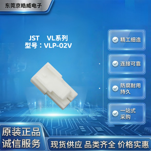 JST VLP-04V VLϵ�� 6.2mm �g������z�� ��܇���� ����Դ �B����