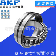 SKF23048CC/W33���SKF�д��͵������23048CC/C3W33���23048CCK