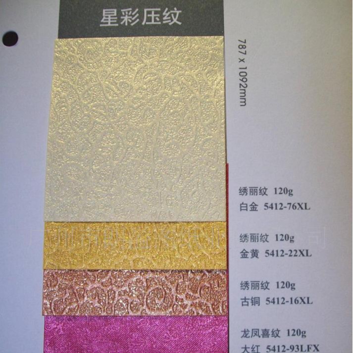 Caja de cubierta dura, caja hecha a mano, papel de perla, patrón de diamantes, patrón de diamantes