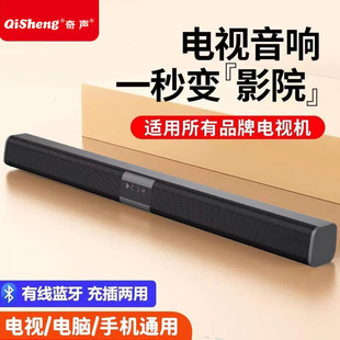 Qi Sheng Echo Audio Homeving Room 3d Clouning 5.1 Home Cinema Home Bluetooth -динамики высокая мощность