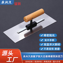 抹泥刀刮腻子抹水泥工批灰刮平器抹子抹泥板泥瓦施工工具抹泥刀