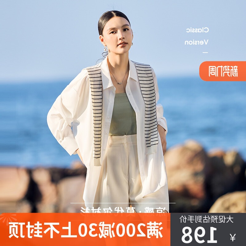 Lenzing Modal No-Iron Material as Smooth as a Mask ~ Whitening Pure Color Long-Sleeved Shirt for Women Spring 25 New Style
