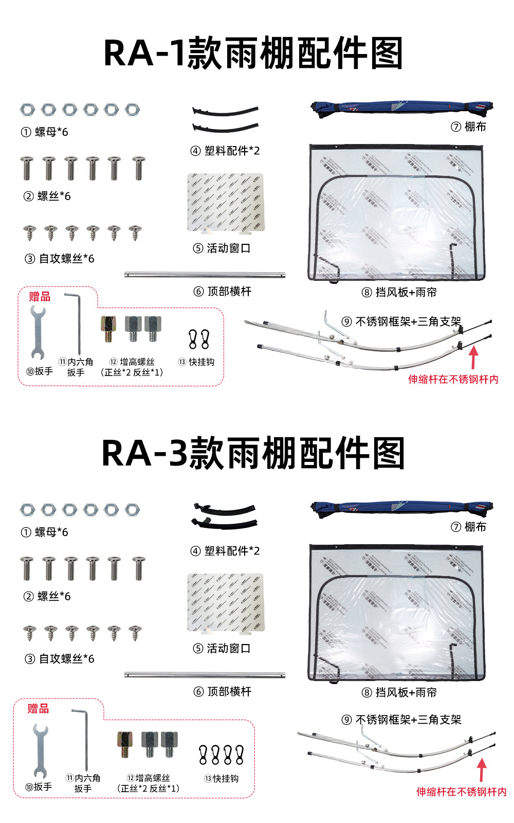 New Electric Vehicle Canopy Detachable Folding Telescopic Thickened Sun Protection Motorcycle Parasol Umbrella Rain Cover Canopy
