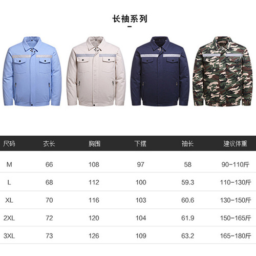 Summer cooling air-conditioning clothes pure cotton long-sleeved fan clothes welding work clothes refrigeration clothes construction site labor protection work clothes for men