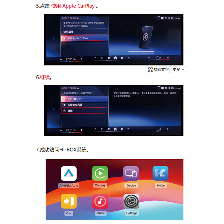 Compatible with BMW wired and wireless Carplay to Huawei Hicar Android Auto Carlink Linux