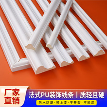 PU���l��ʽ�ǻ��ҕ������߅���bl���;��Wʽ�컨��픷�ʯ�ྀ