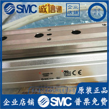 LESH8RK-50-R36N3 ԭ�b��Ʒ SMC 늄ӻ�̨һ���� �F؛